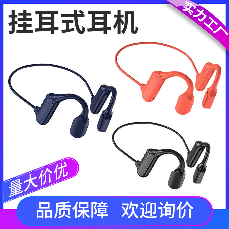 New open-style Bluetooth earphones for running, non-in-ear, ultra-long battery life, over-ear sports wireless earphones New open-style Bluetooth earphones for running, non-in-ear, ultra-long battery life, over-ear sports wireless earphones