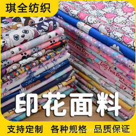 涤纶涤塔夫牛津布春亚纺桃皮绒数码印花涂层防水地垫手提袋迷彩布