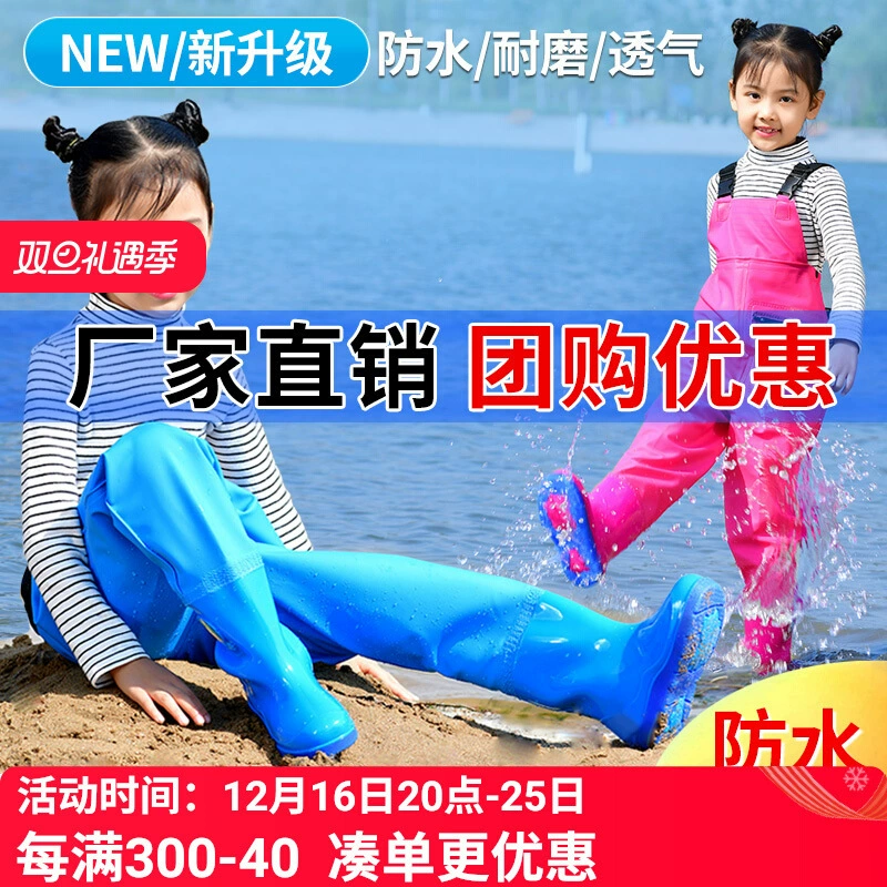 Дети, играющие с водой, нижняя часть воды, детский сад водонепроницаемая одежда, чтобы поймать море снаряжение