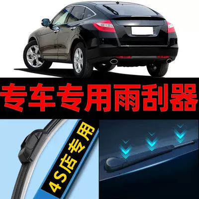 Honda Ghistu 2011-2016 modelləri üçün arxa şüşəsilən zolaqları