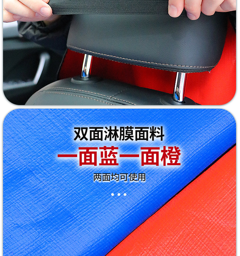 Car-Mounted Dirt-Proof Pet Mat, Anti-Hair Mat, Anti-Pee Mat, Laminated Thickeneded Laminated Anti-Fouling Rear Trunk Tool Mat