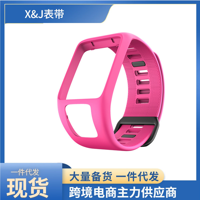 Suitable for Tomtom Integrated Loop Strap Tomtom Runner/Spark Series Watch Silicone Strap
