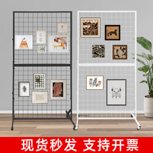 铁艺网格展示架夜市摆摊架幼儿园作品展示架饰品展会铁丝网格架