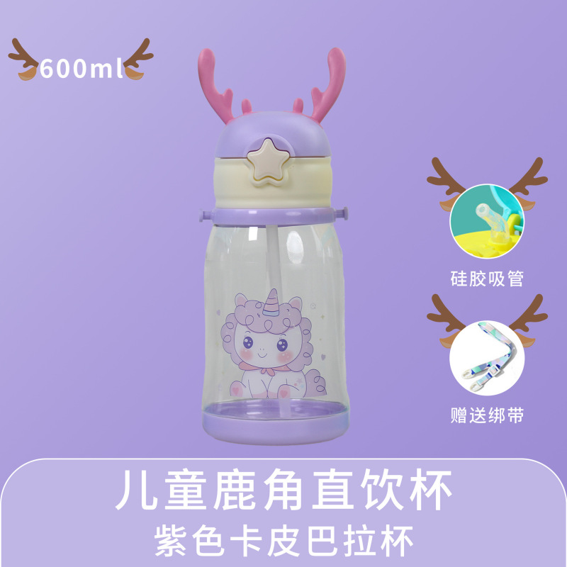 新款夏季网红卡通水杯儿童大容量鹿角塑料杯带挂绳学生外出吸管杯|undefined