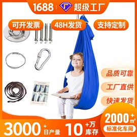 家用防尘罩;空调配件;吊床