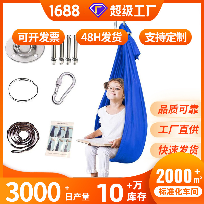 Amazon Explosions Children's Elastic Hammock Indoor and Outdoor Swing Children's Sensory Swing Yoga Hammock Factory