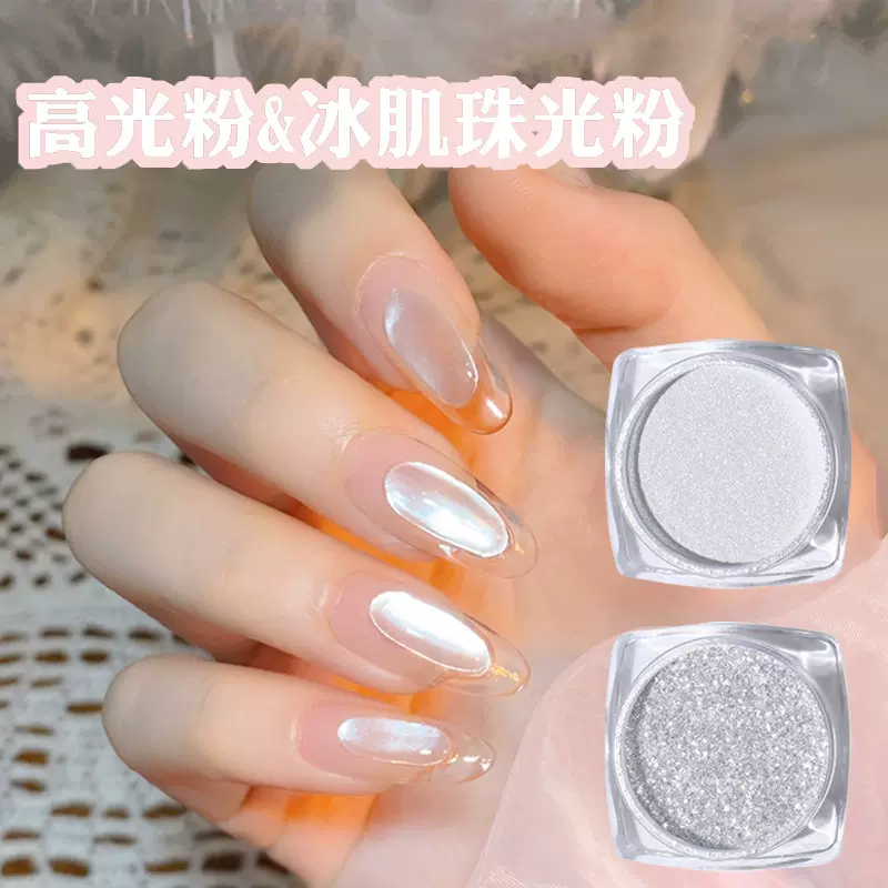日系网红美甲高光魔镜粉偏光粉神仙珠光粉冰肌粉DIY指甲饰品