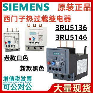 Siemens 3RU5146-4HB0 3RU5146-4JB0 3RU5146-4KB0 Overload Protection Thermal Relay