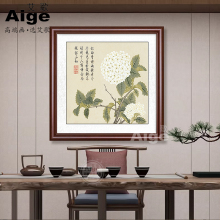 古画挂画董浩花卉图册仿古客厅餐厅装饰画工笔国画中式斗方花鸟图