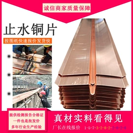 铜及铜合金材;工业橡胶;金属建材
