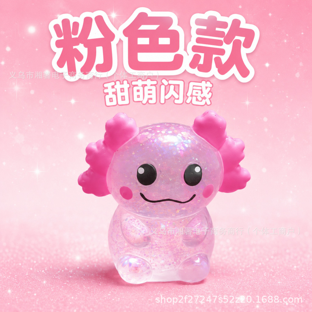 Sitting posture with ears and beautiful axolotl [gold pink]