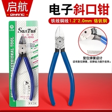 ɽ��˹5��ˮ���QST-22H 6��б���QST-A05Hˮ���Q���Qб��ƫ��б��