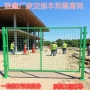 定制隔离无缝机器人围栏网