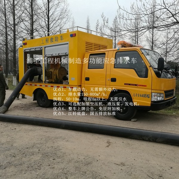 供应 PSY型车载式移动泵站（移动泵车）