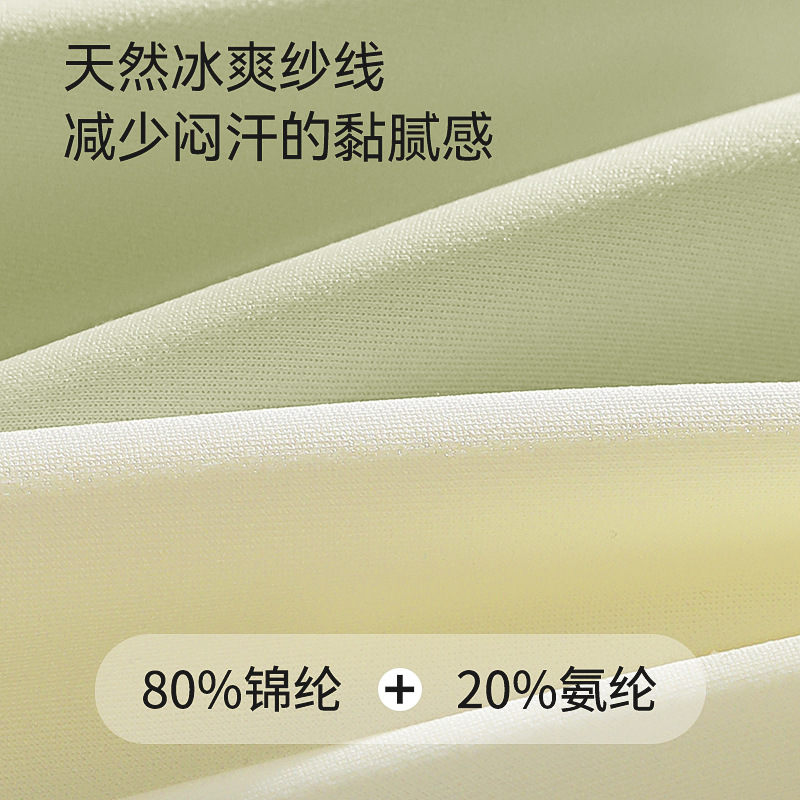 Ropa interior sin costuras de seda de hielo, sujetador de orejas de conejo de copa fija para mujer, ropa interior delgada de verano, pecho grande, sujetador pequeño sin anillo de acero