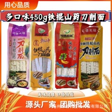 450�˸����F��ɽș������ɳ�������w�������������l�Fُ����ٛ