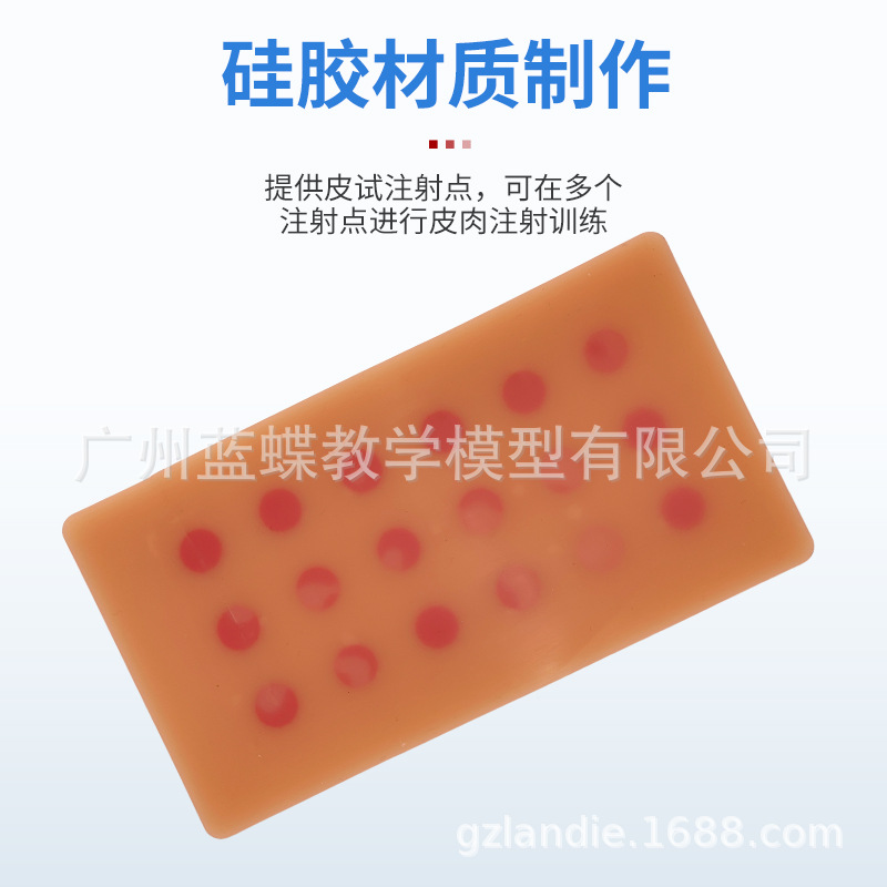 Ƥ��ע��ģ�� Ƥ��ע��ģ����ϰע��� Ƥ��ע���ģ�� ������ϰ