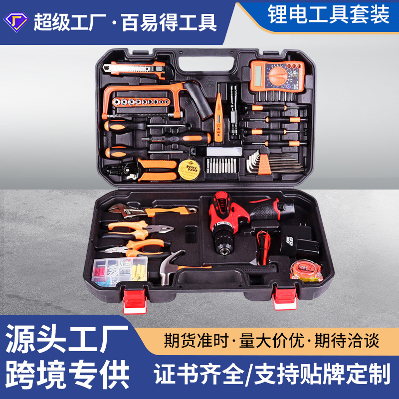 多功能家用组合工具锂电钻套装 五金电动工具套装