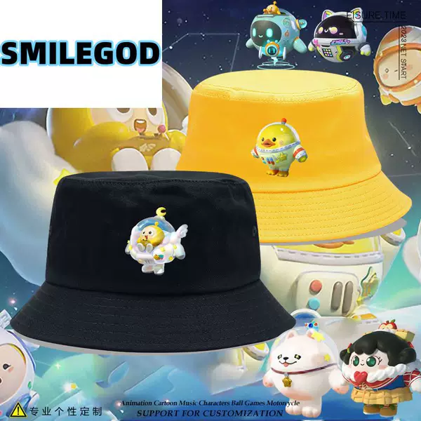 Egg Party Children's Sun Hat Space Adventure Mobile Game Cartoon Youth Sun Protection Basin Hat Men's and Women's Trendy Hat