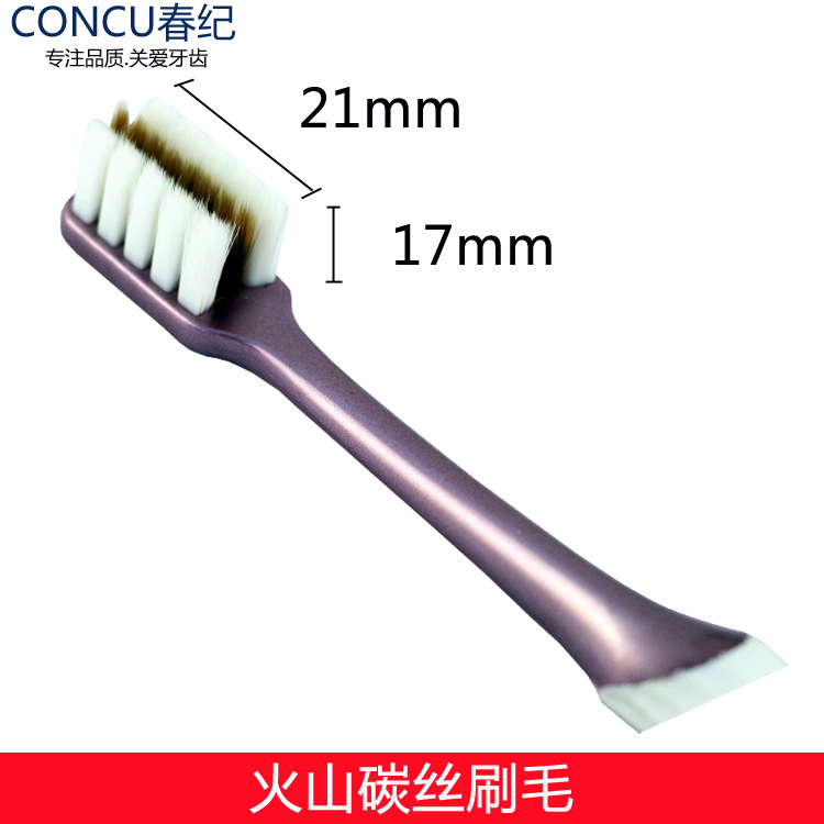 158牙刷彩碳牙刷主图2