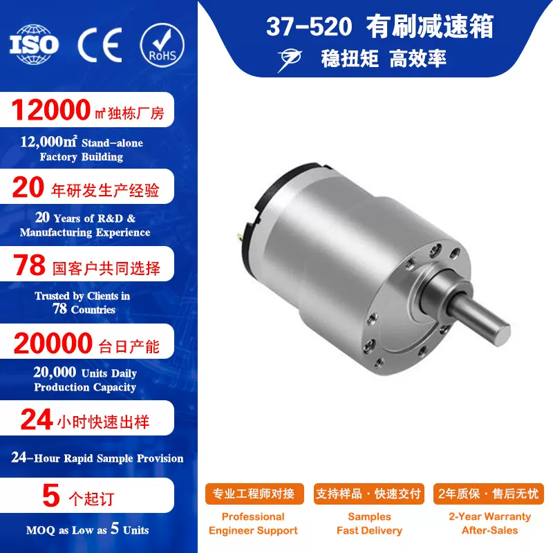 37-520开发板微型正反转有刷减速箱电机 电动窗帘dc减速电机motor