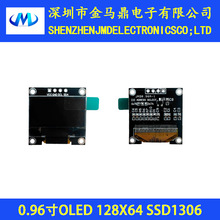 �L�ڹ���0.96��OLED�@ʾ��I2C�ӿ�12864OLED0.96Һ����JMD0.96A-1