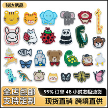 现货儿童可爱卡通恐龙刺绣布贴动物类补丁贴小兔蝴蝶贴布装饰贴