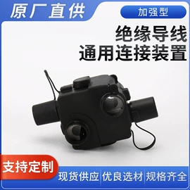 其他输配电;连接器;线夹