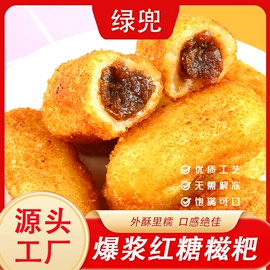 速冻中式面点;方便米饭类;年糕