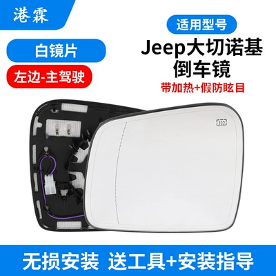 Rear mirror/rearview mirror assembly: frame lens turn signal mirror - with-heating-fake-dazzling-white-lenses-main-driver