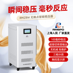 �Ϻ����������o�|�c������380V�߾���ȫ�Ԅ����ܸ߾��ܷ����Դ