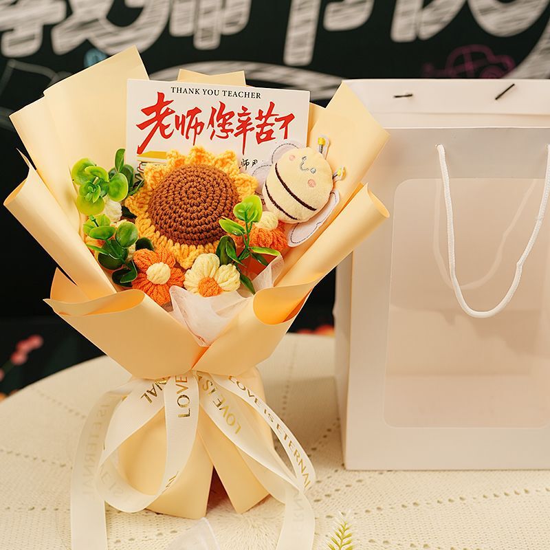 教师节礼物送女老师2025新款幼儿园小礼品手工实用向日葵针织花束|undefined