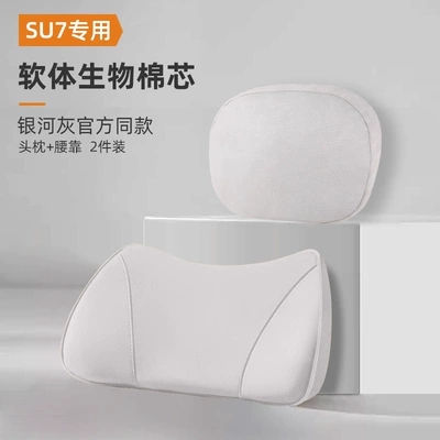 Headrest – Headrest - suede-galaxy-gray-headrest-lumbar-support