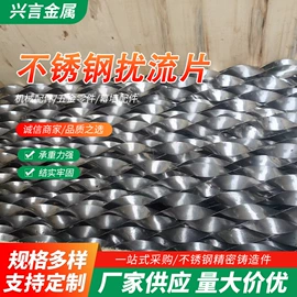 铸造;其他不锈钢材;不锈钢异型材