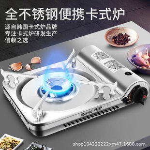 Outdoor Card Stove Commercial/Domestic Hot Pot Gas Stove Card Magnetic Stove Hotel Supplies Wholesale Cross-border Agency