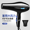 黑米8020英规吹风机（国外插头）