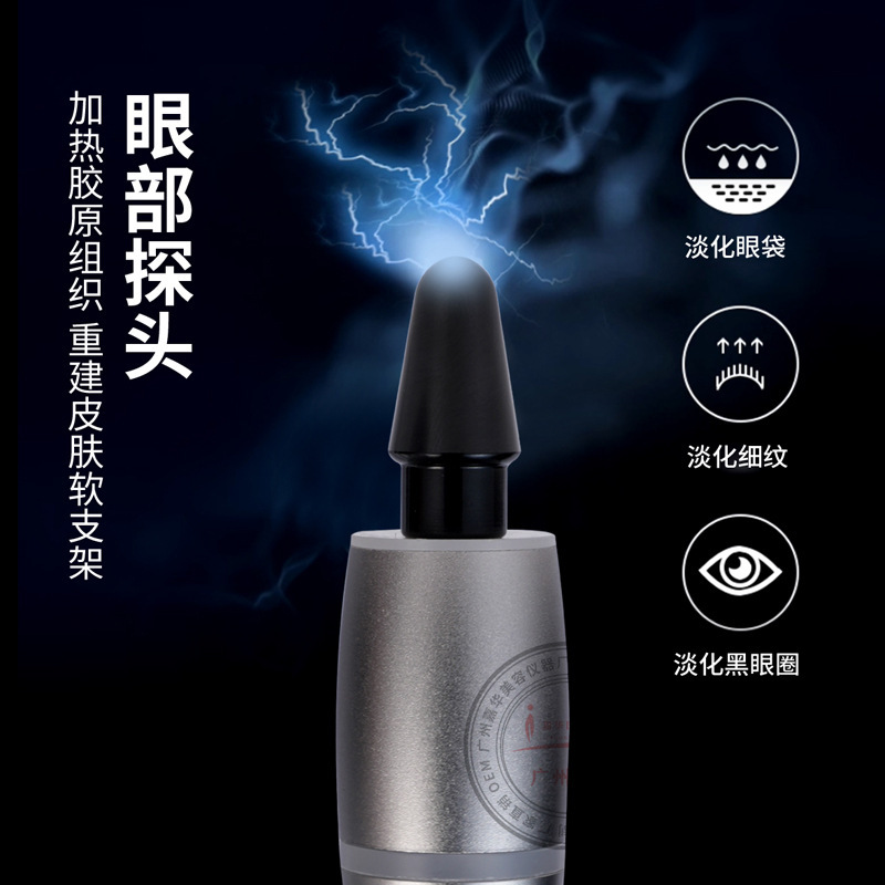 水滴炮面部紧致提拉抗衰仪器美容院胶原超声导入皮肤管理综合仪器|undefined