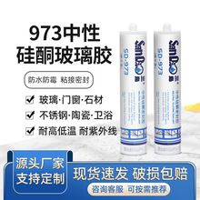 ���uSD973�N�l��������Թ�ͪ�ͺ��ܷ��z�T�����÷�ˮ��ù�����z