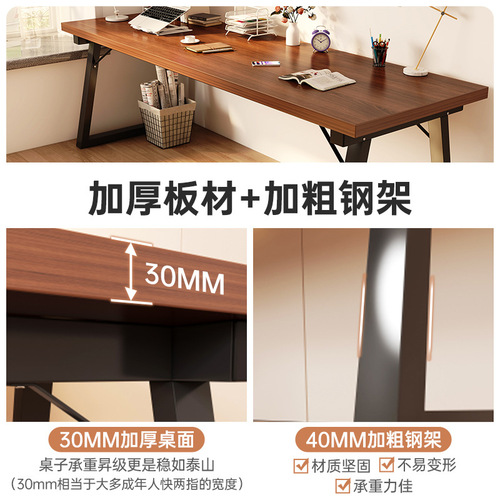 Computer table, conference table, long table, desktop desk, light luxury loft negotiation table, simple work table, double long table