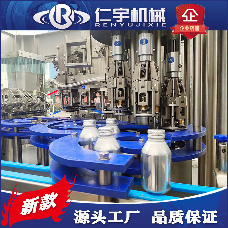 厂家供应中小型铝罐饮料灌装机含气饮料生产线易拉罐富氧水富氢水
