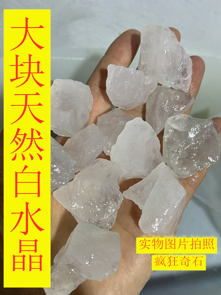 天然原矿白粉紫绿黄水晶大块原石毛料造景消磁扩香标本盆摆件包邮