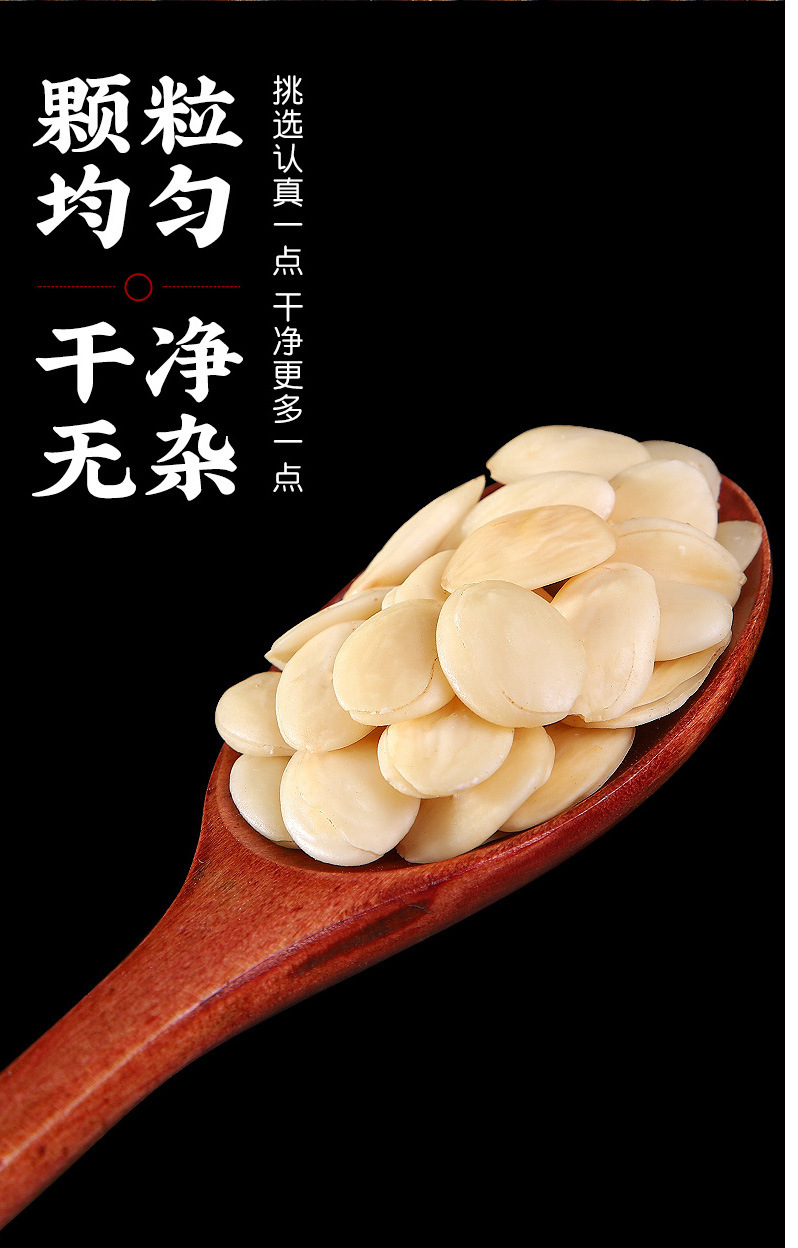 Peach Kernel Tao Ren 100g Bottle Dried Peeled Chinese Herbal Ingredient for Decoction and Culinary Use specifications