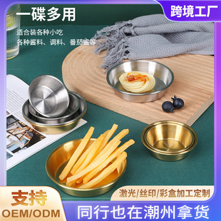 �nʽ304���P䓈A��պ�ϵ�������u�ϵ�����С�A����ɫ�u֭�����l