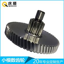 微型齿轮加工 精密齿轮 斜齿轮 滚齿加工 组合齿轮