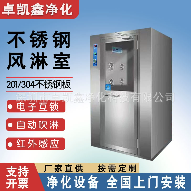 Воздушная душевая из нержавеющей стали для нескольких человек, воздушная душевая с двойным обдувом, электронный шкафчик, раздевалка с замками, проход для воздушной душевой