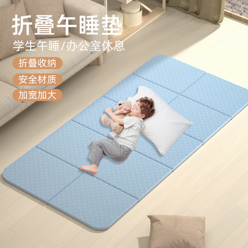 Foldable Yoga Mat Nap Mat Kidsren's Special Sleeping Nap Mat Fitness Non-Slip Home Office Students