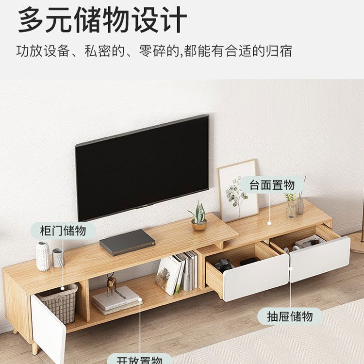 Mueble de TV Mesa de centro de apartamento pequeño simple y moderna Mueble de TV Combinación de mueble de TV Telescópico nórdico Sala de estar