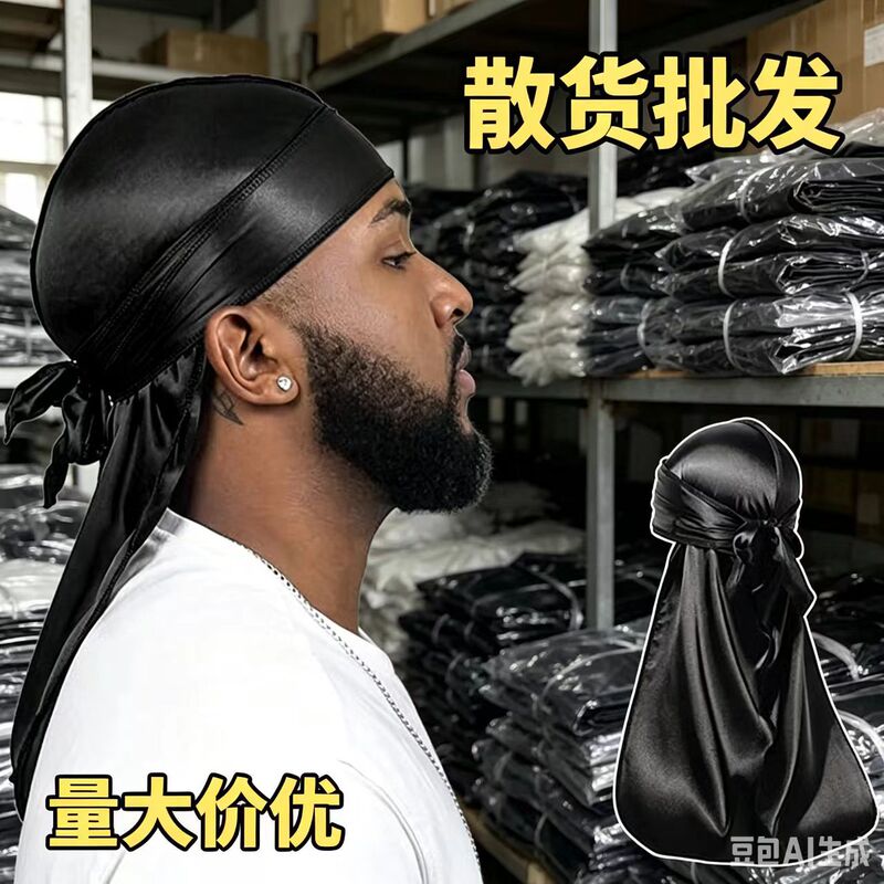 Source Factory Satin Durag Headscarf, Bulk Unindividually Packaged Wholesale, Men's Silky Hair Care Long Tail Source Factory Satin Durag Headscarf, Bulk Unindividually Packaged Wholesale, Men's Silky Hair Care Long Tail