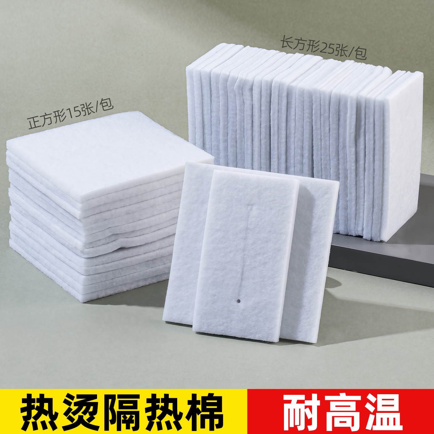 理发店烫发隔热棉垫美发耐高温数码烫陶瓷烫外包保温棉片发廊专用