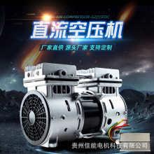锦穗科技12V24V550W车载直流压缩机静音无油微型气泵小型空压机
